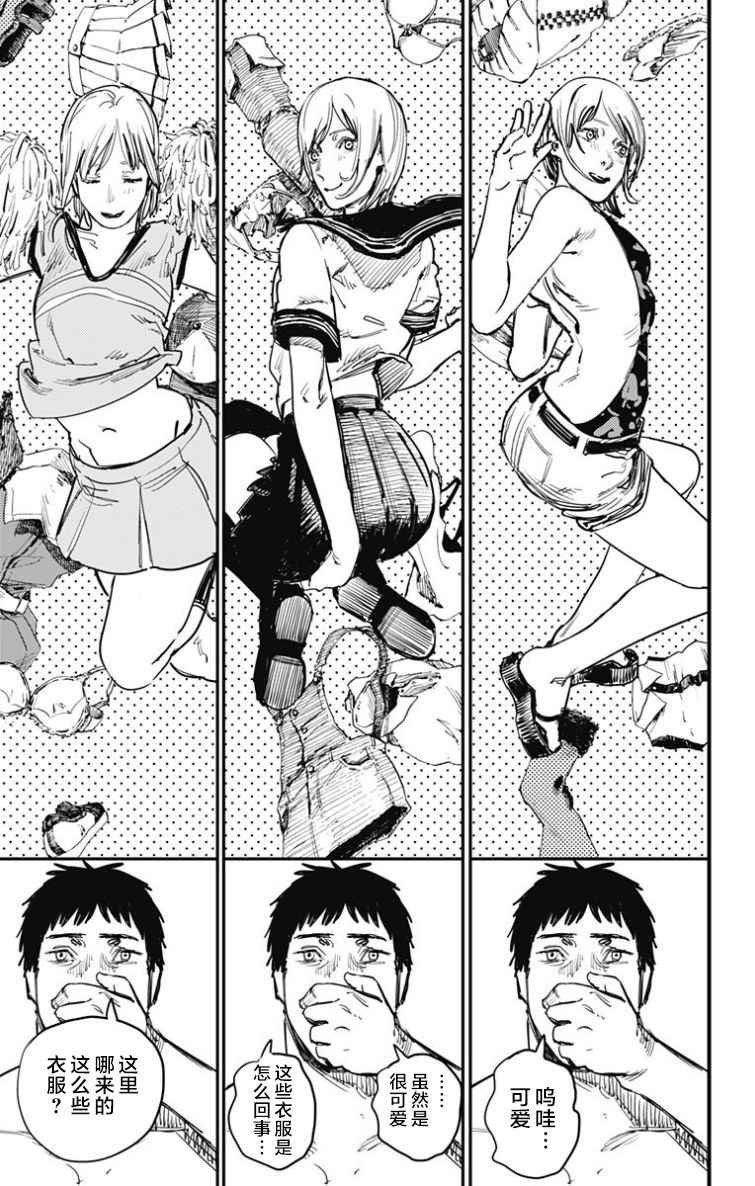 第53话