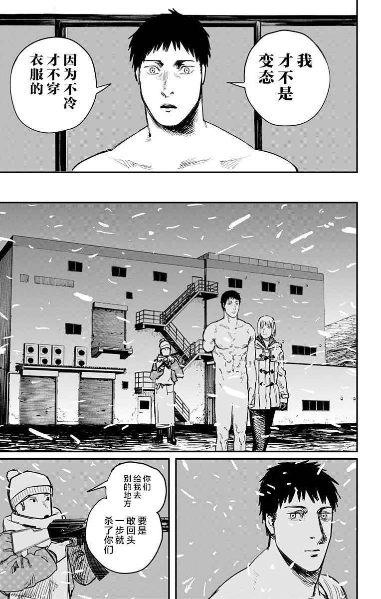 第54话