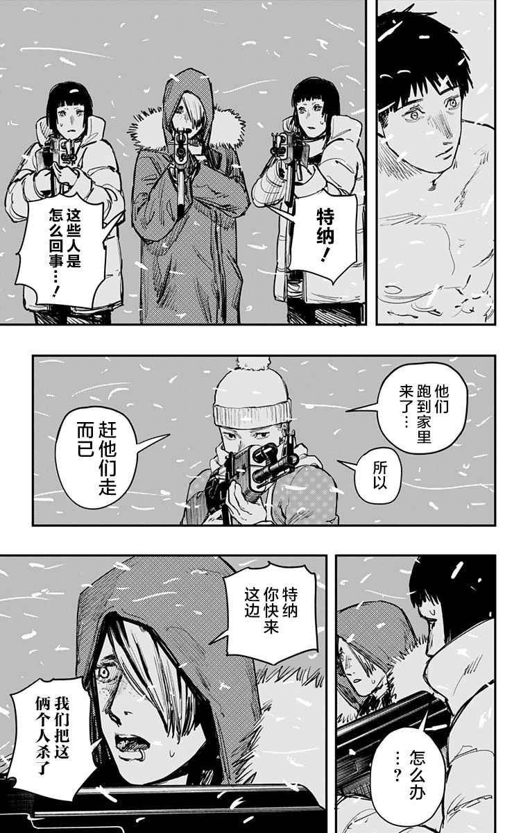 第54话