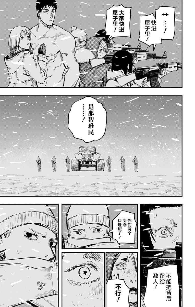 第54话