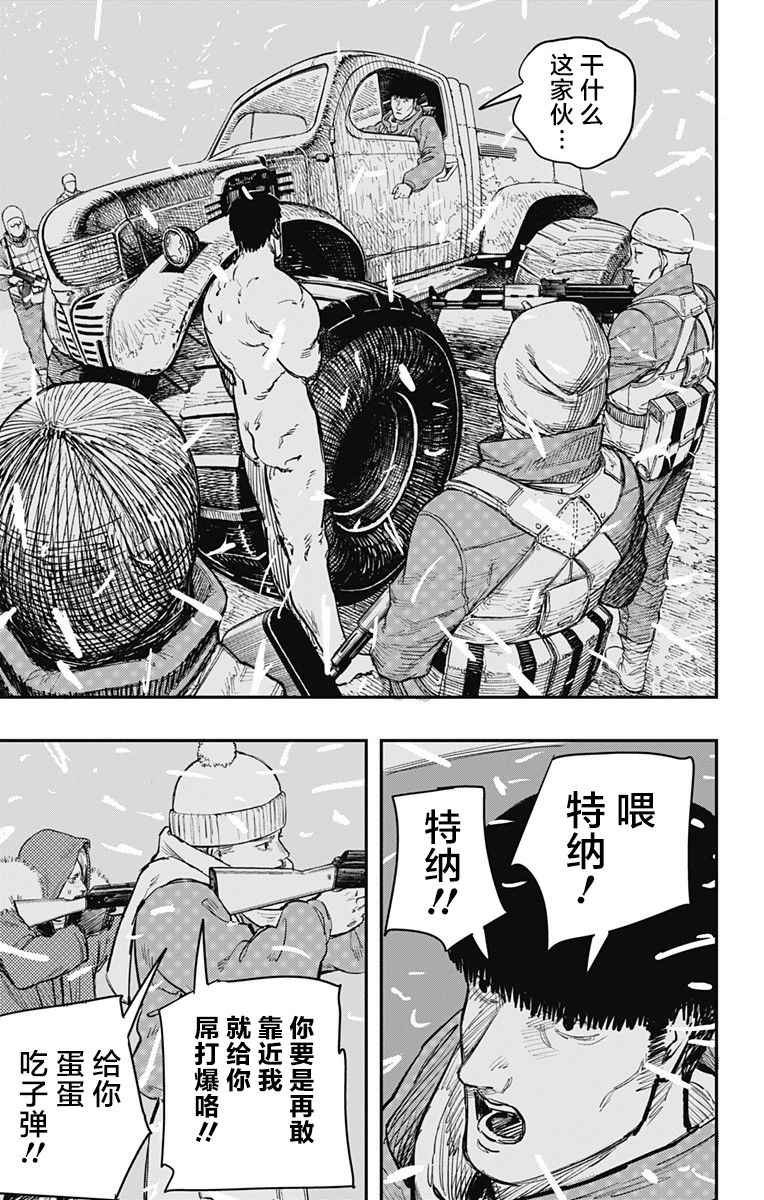 第55话