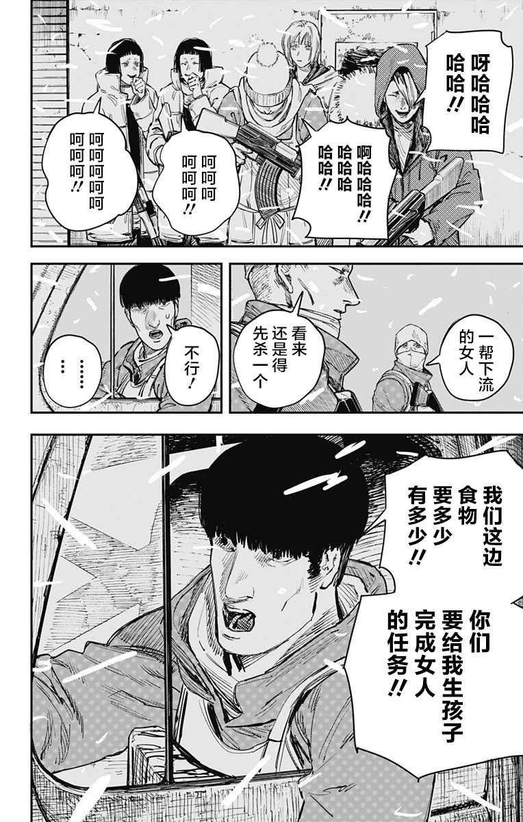 第55话