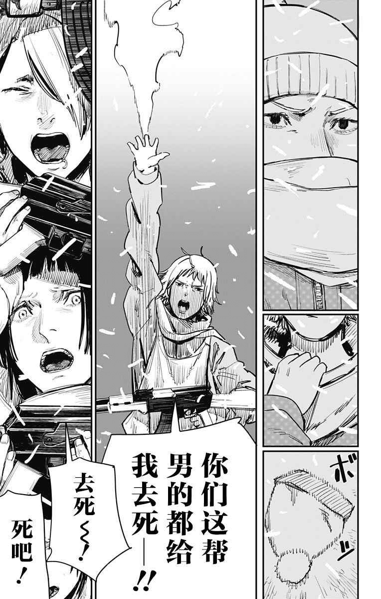 第55话