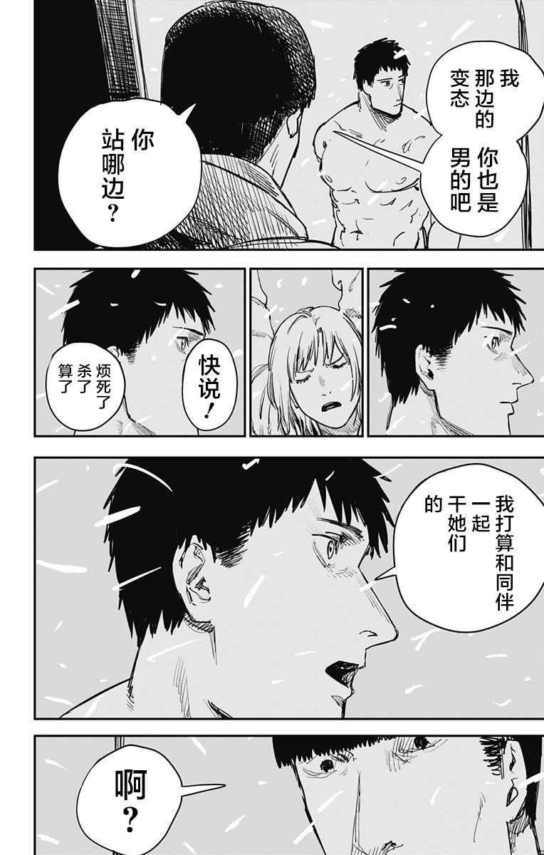 第55话