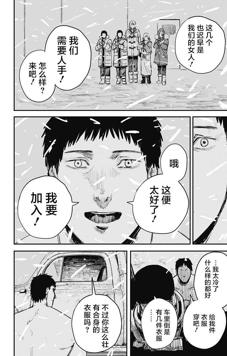 第55话