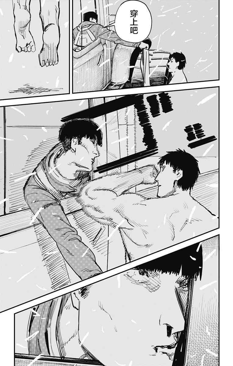 第55话
