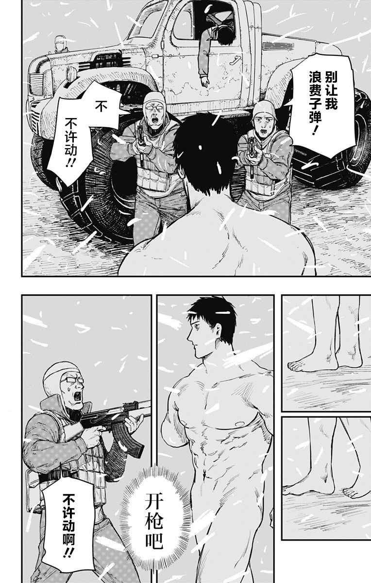 第55话