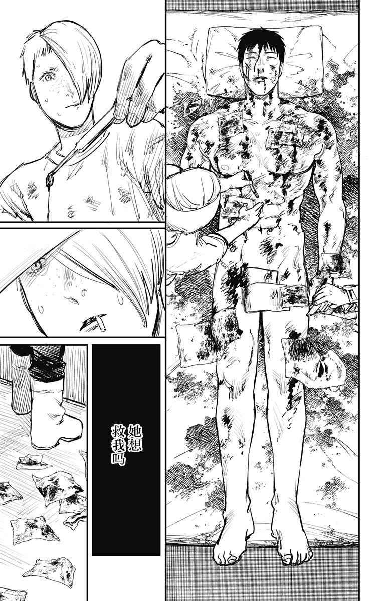 第56话
