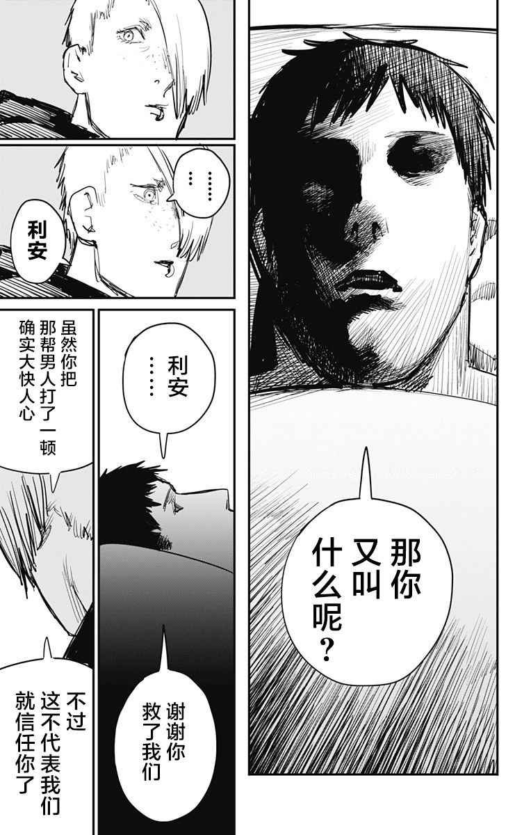 第56话