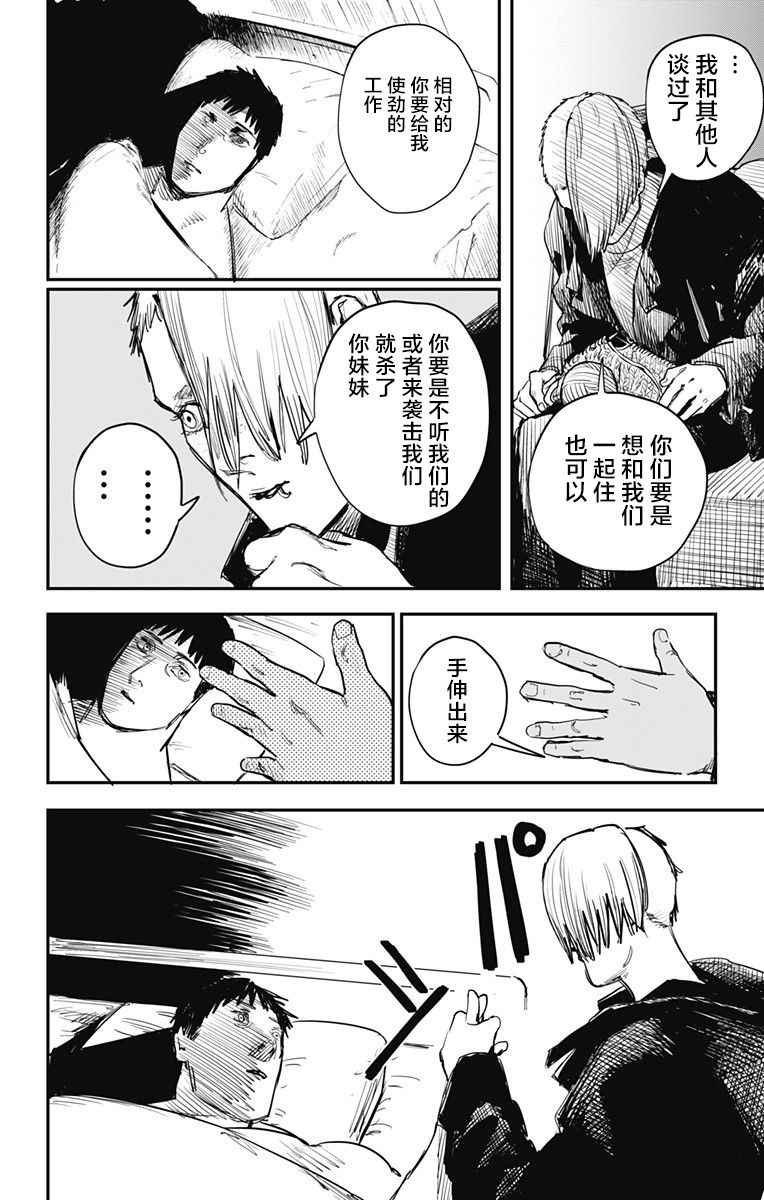 第56话