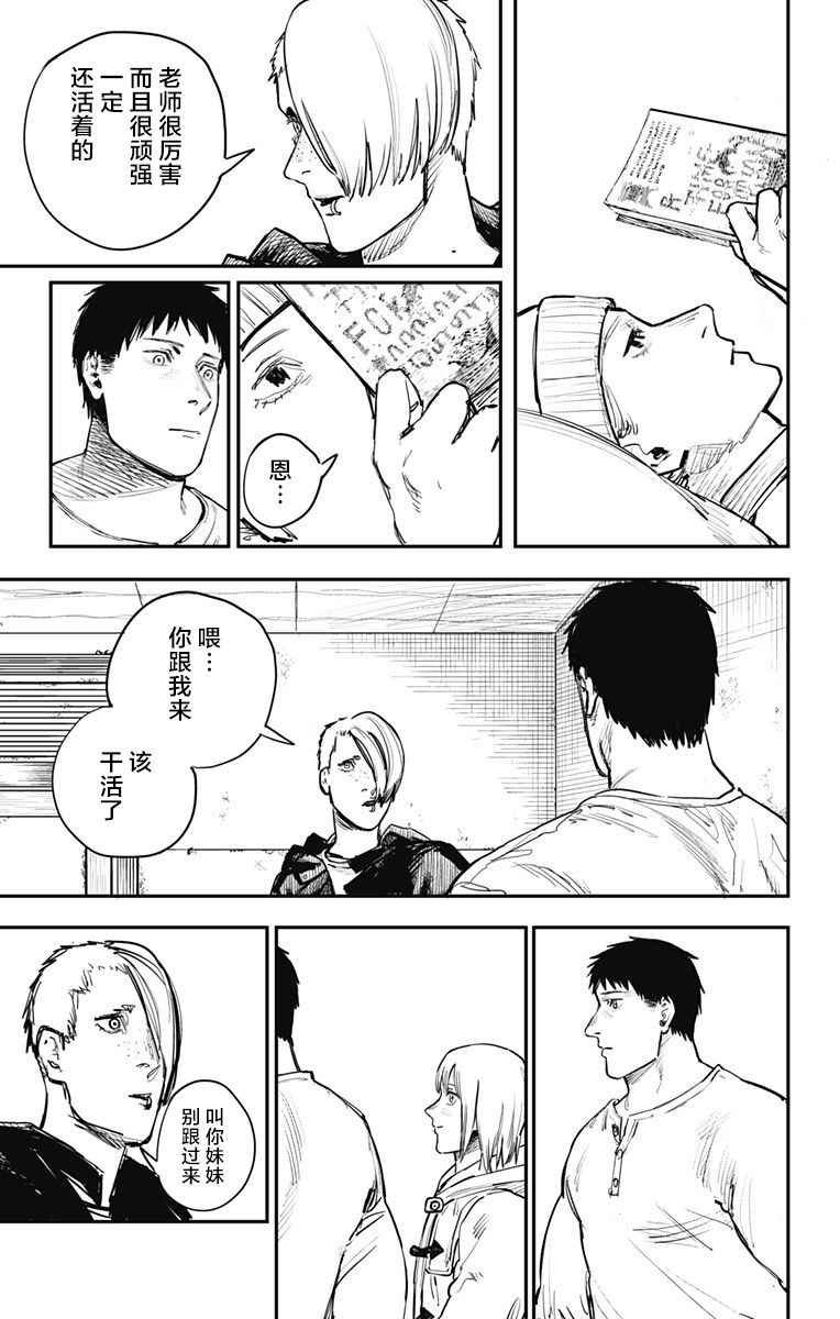 第57话