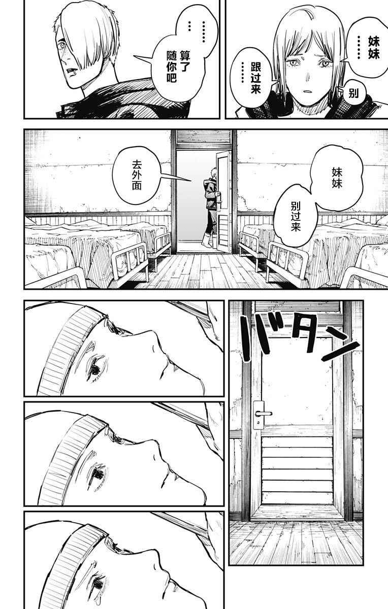 第57话