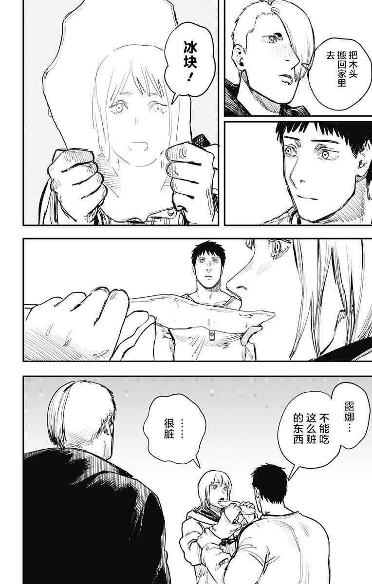 第57话