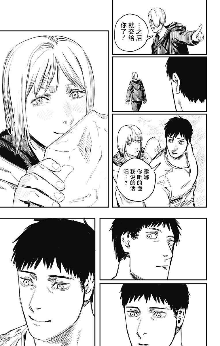 第57话