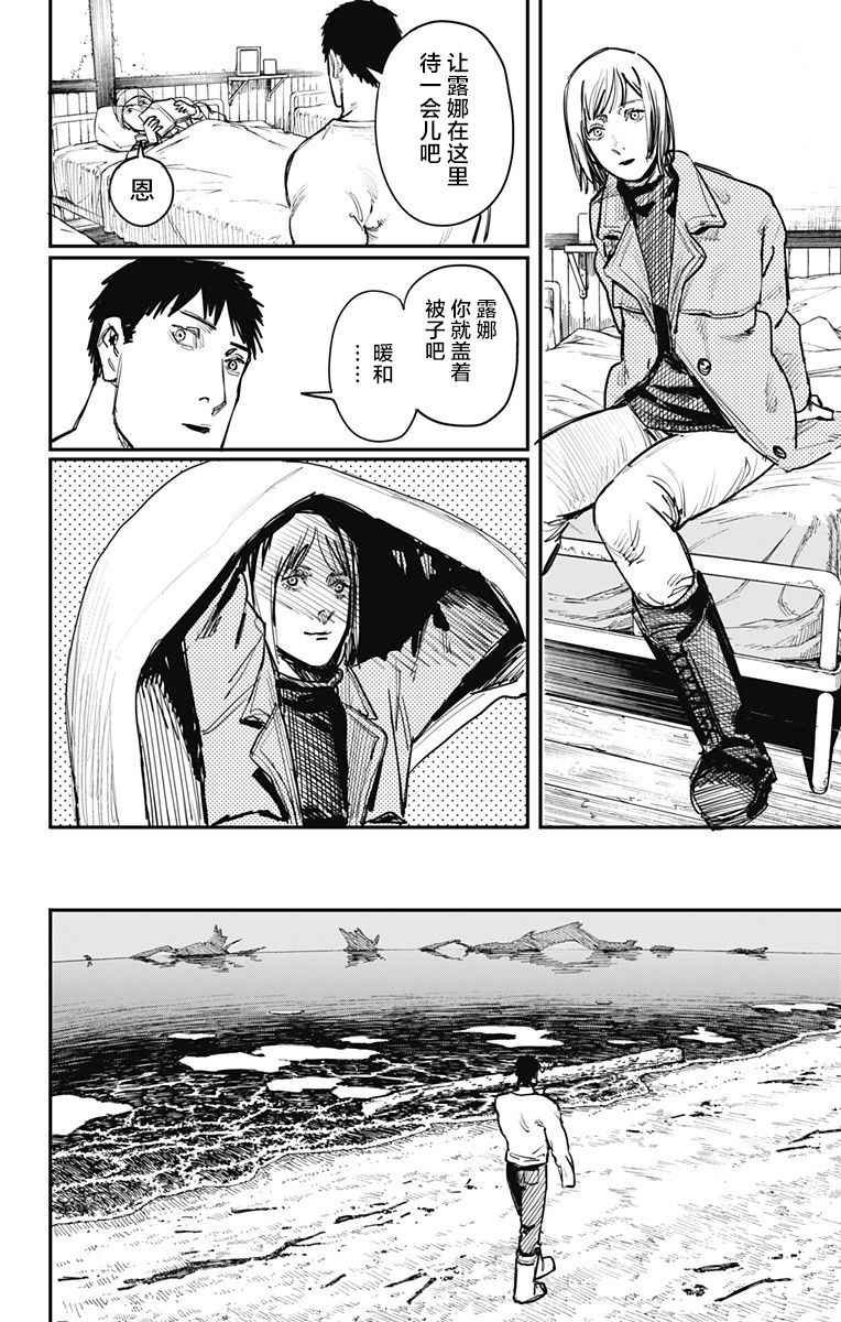 第57话