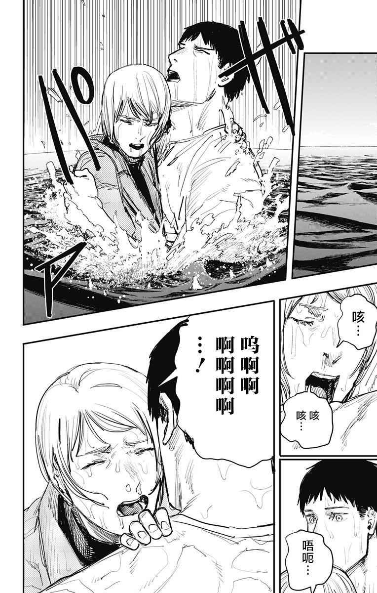 第57话