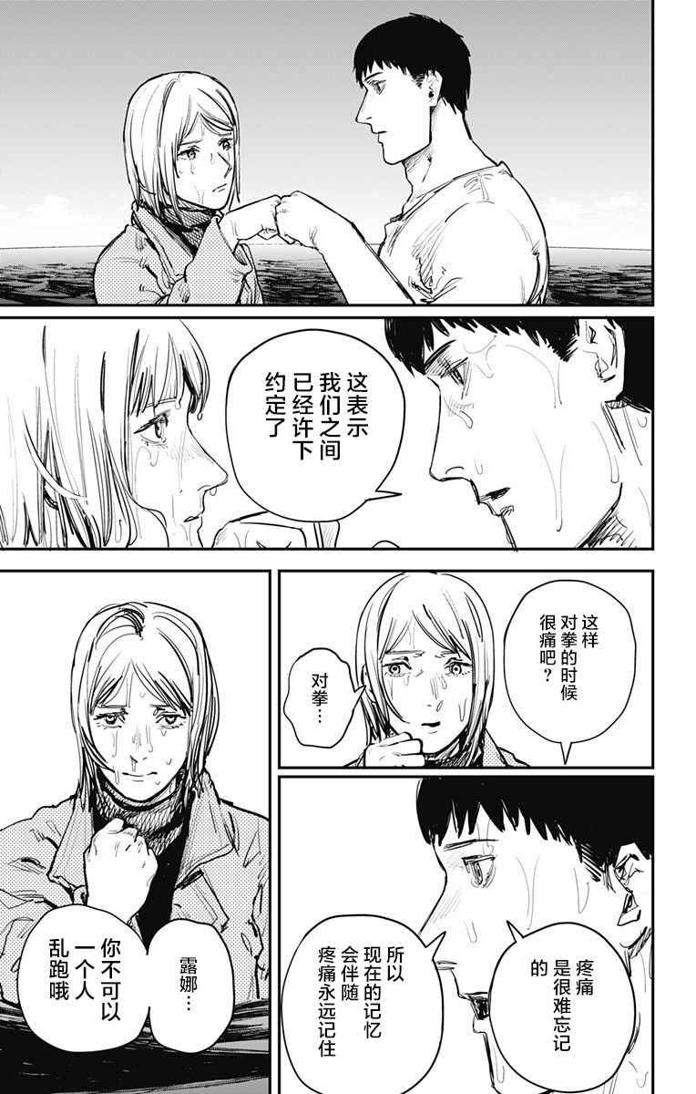 第57话