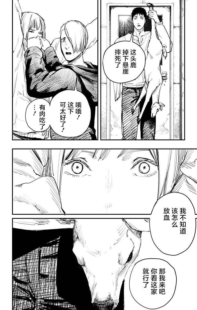 第58话