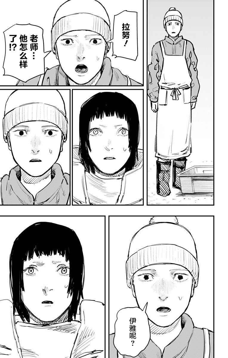 第58话