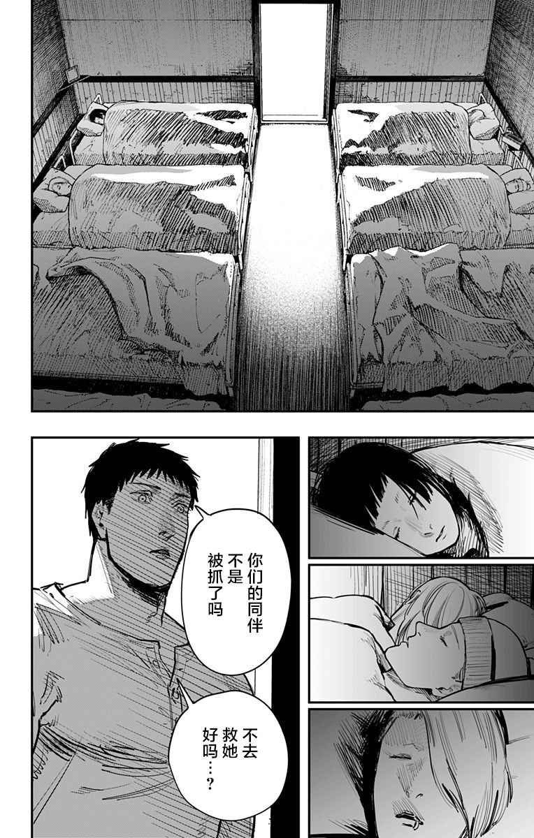 第58话