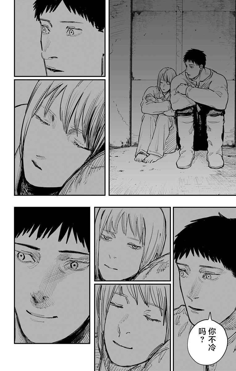 第58话