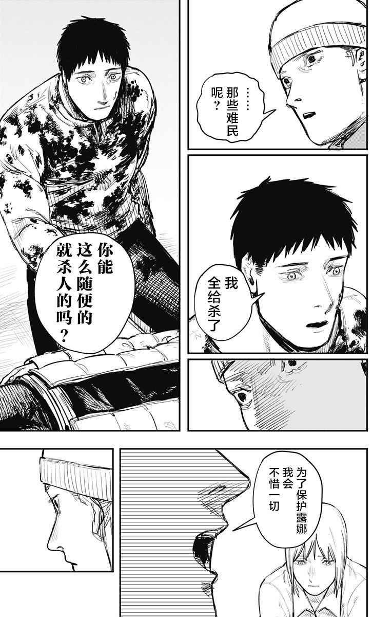 第60话