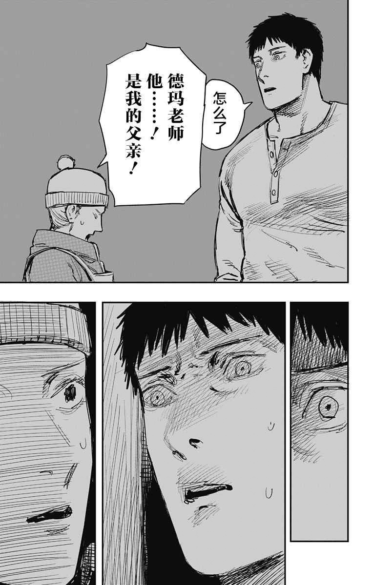 第60话