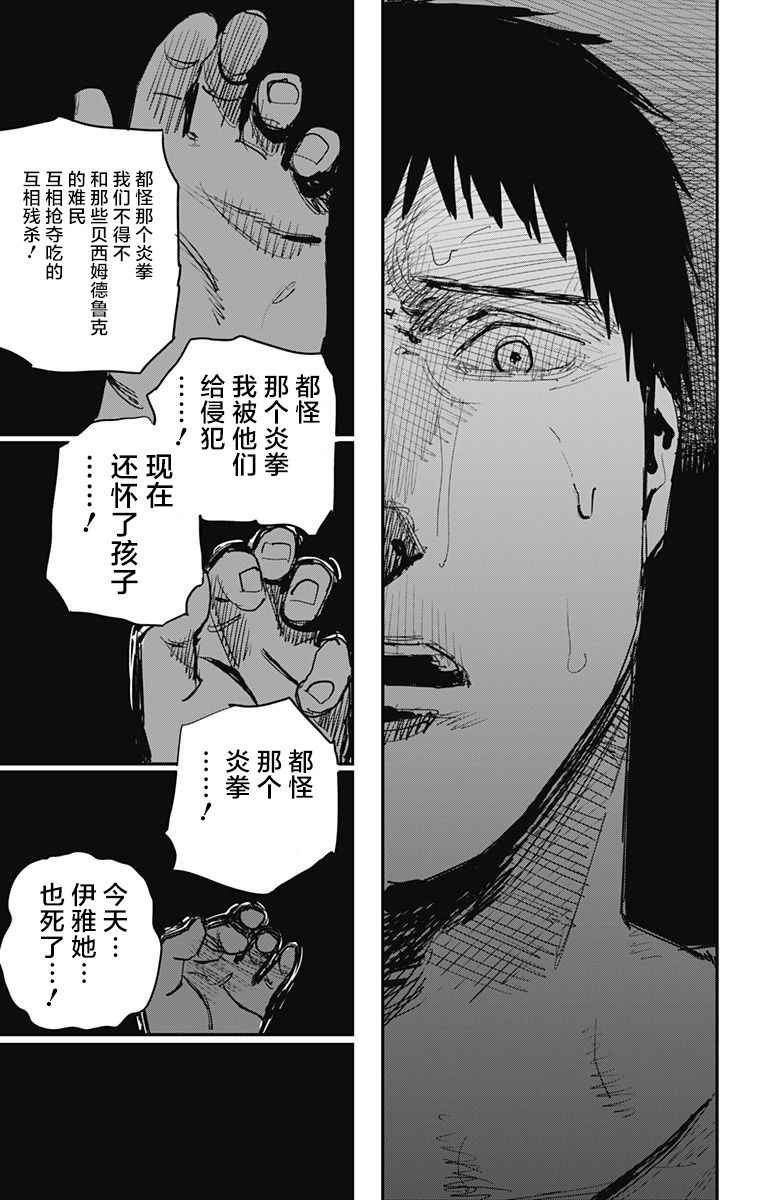 第60话