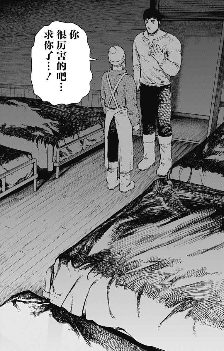第60话