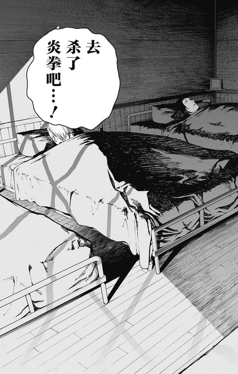 第60话