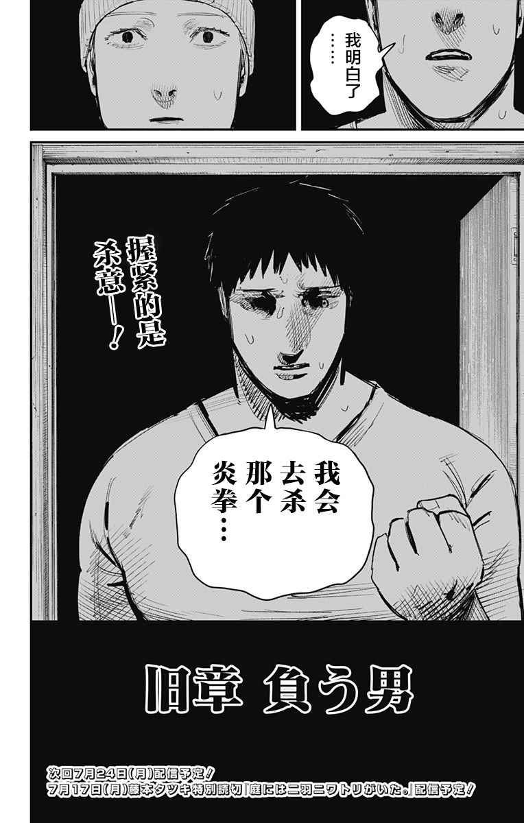 第60话