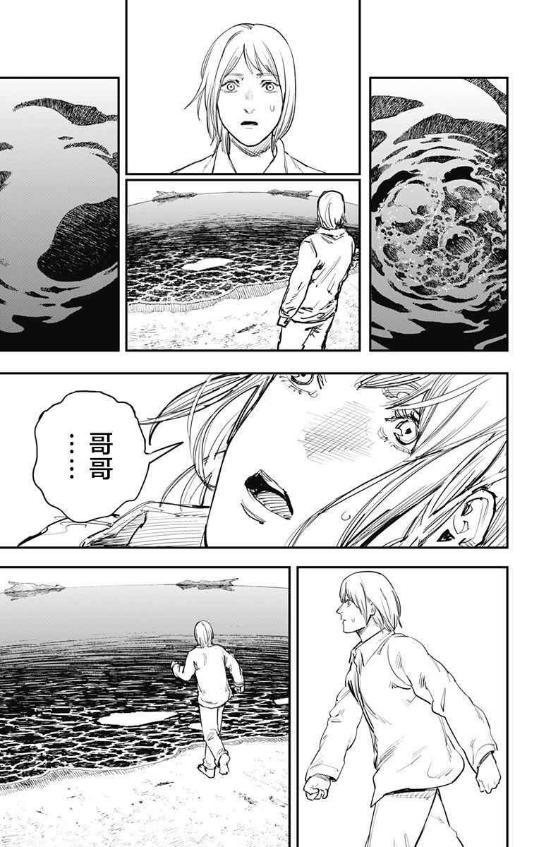 第62话