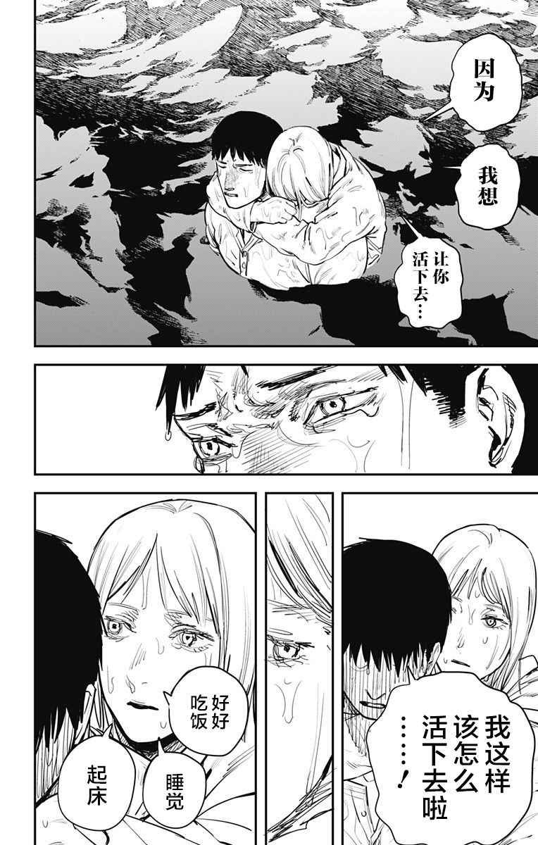 第62话