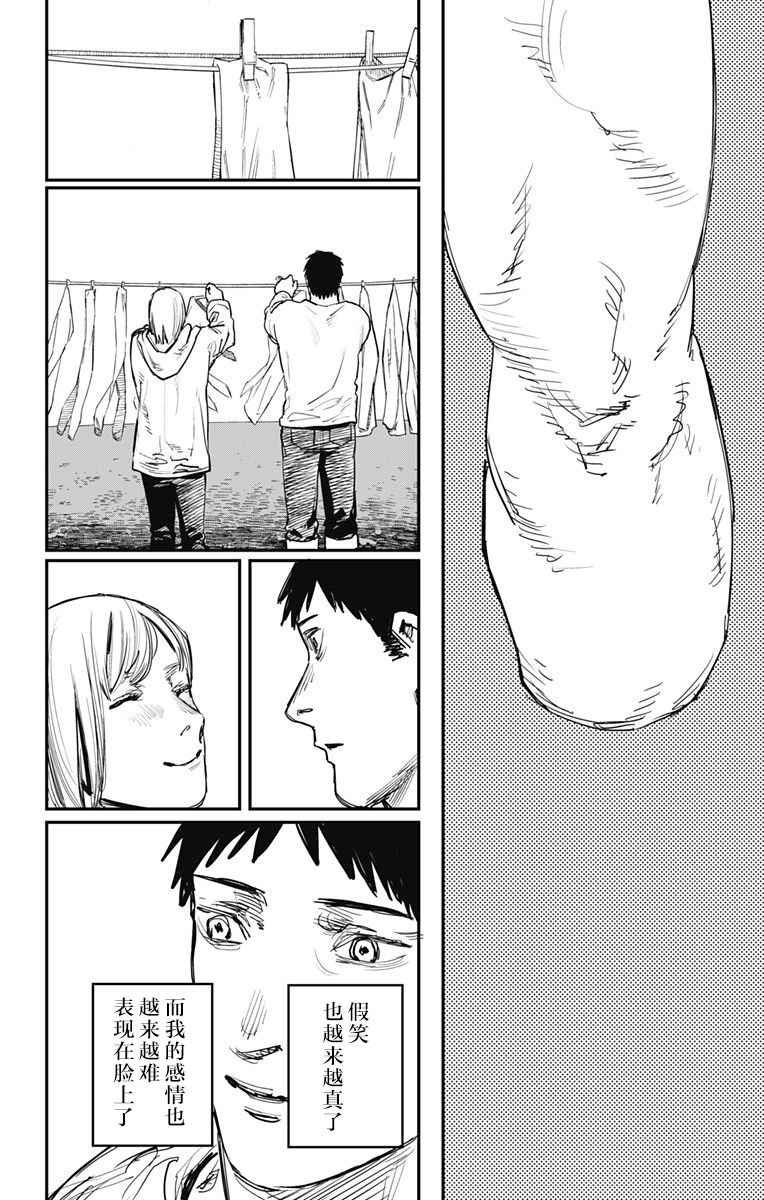 第62话