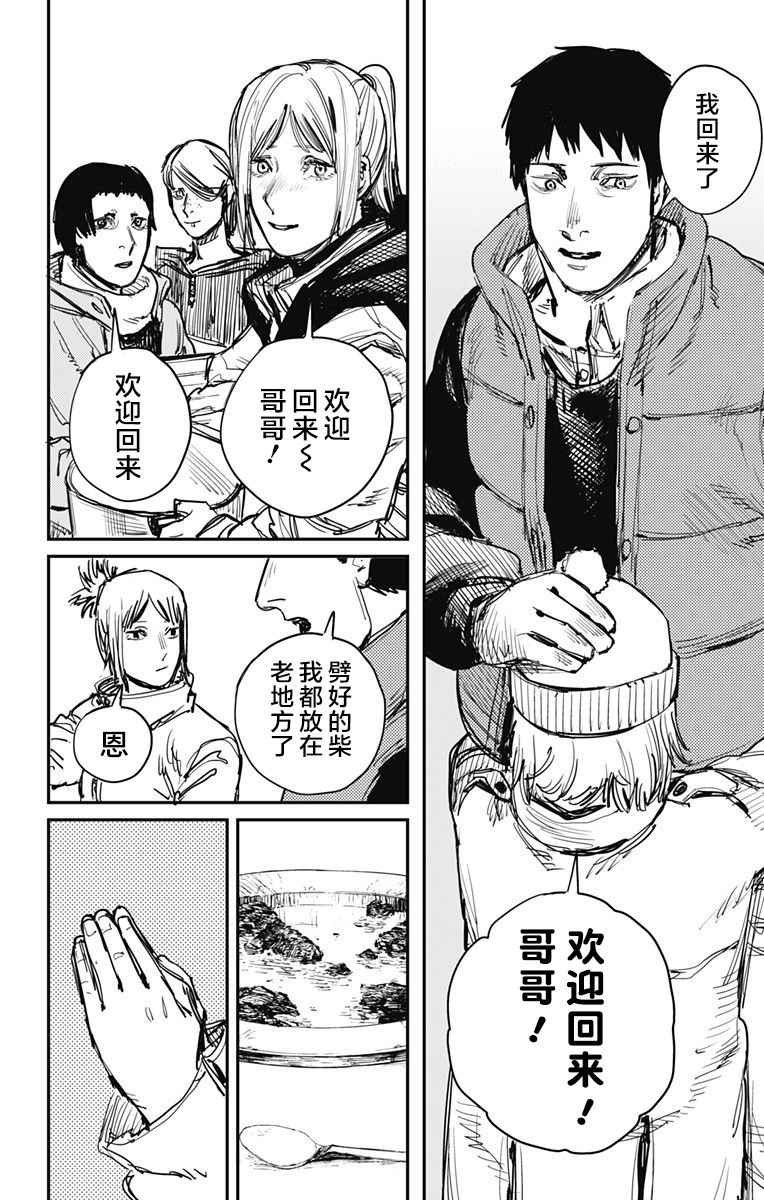 第62话