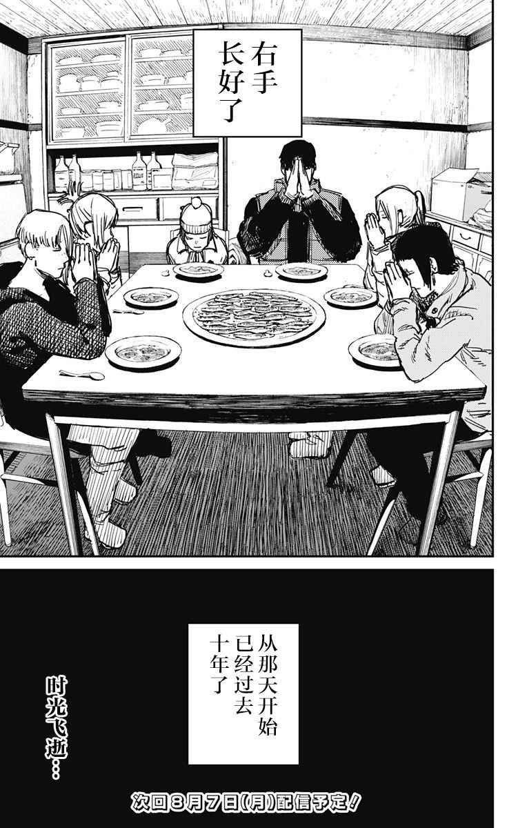 第62话