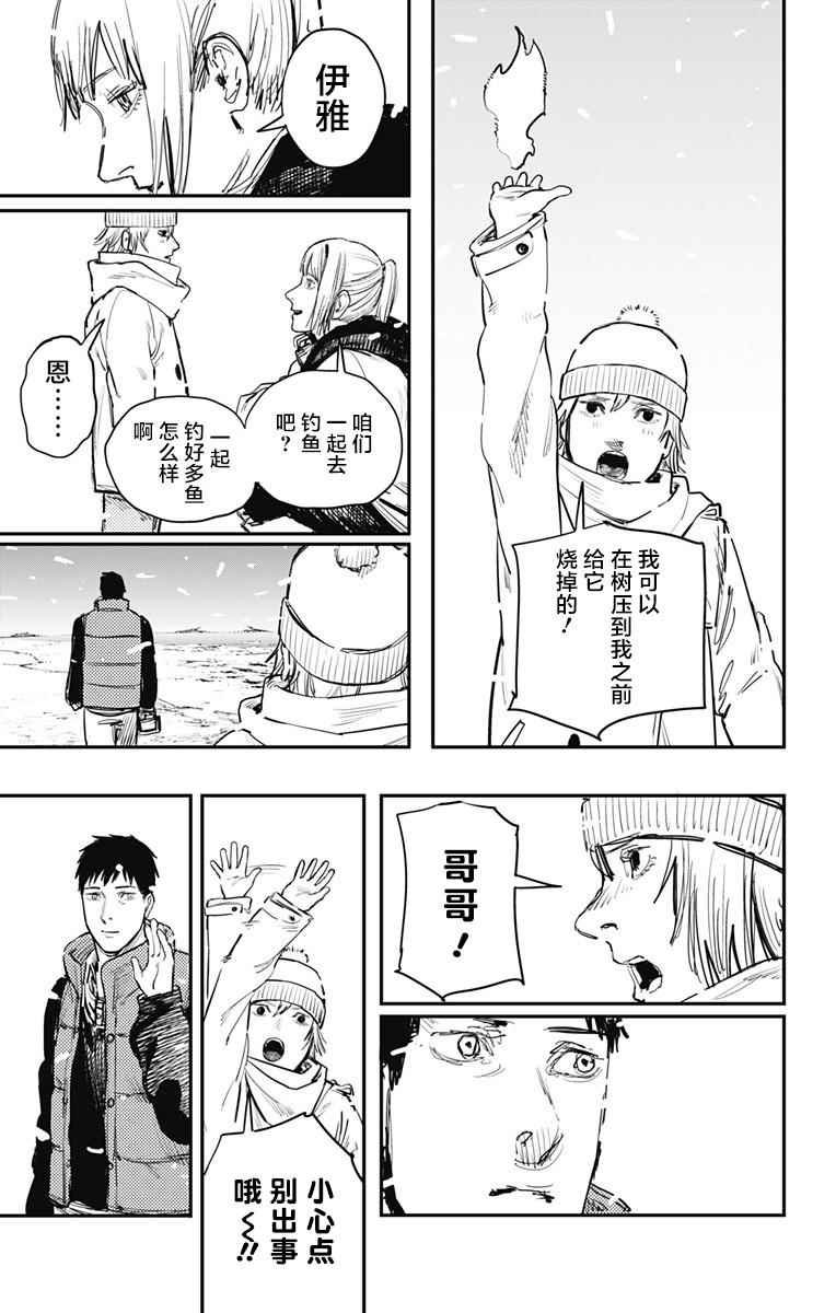 第63话