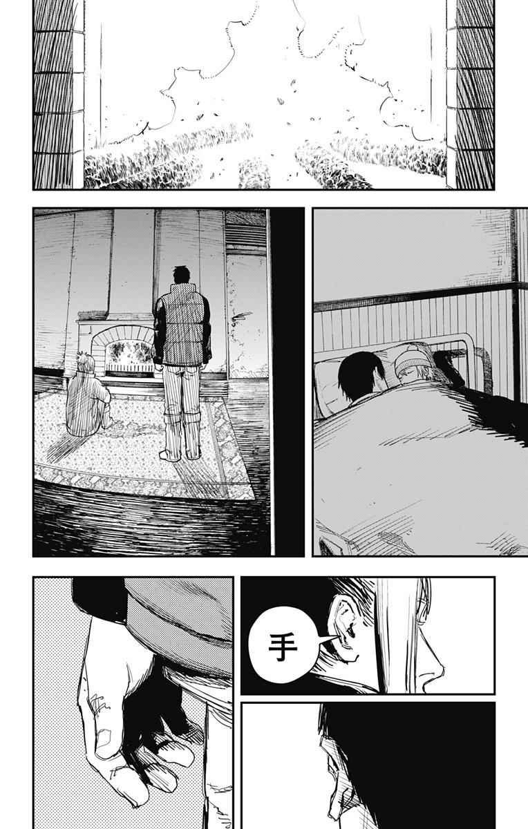 第63话