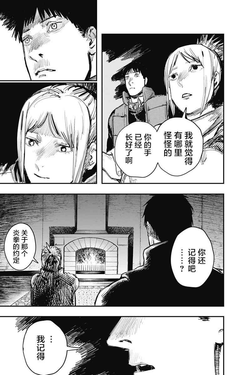 第63话