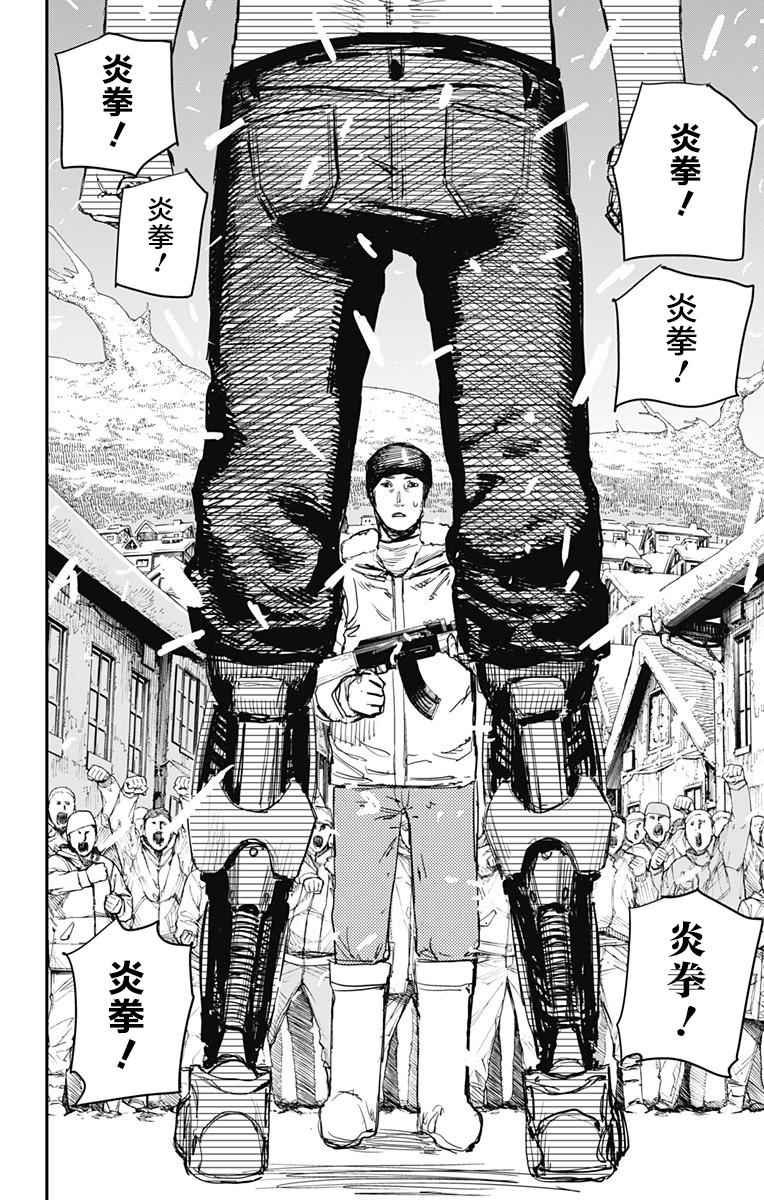 第63话