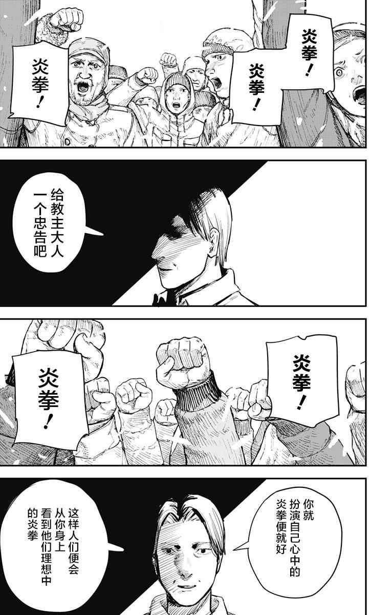 第63话