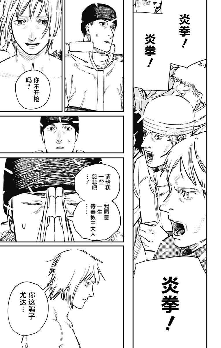 第64话