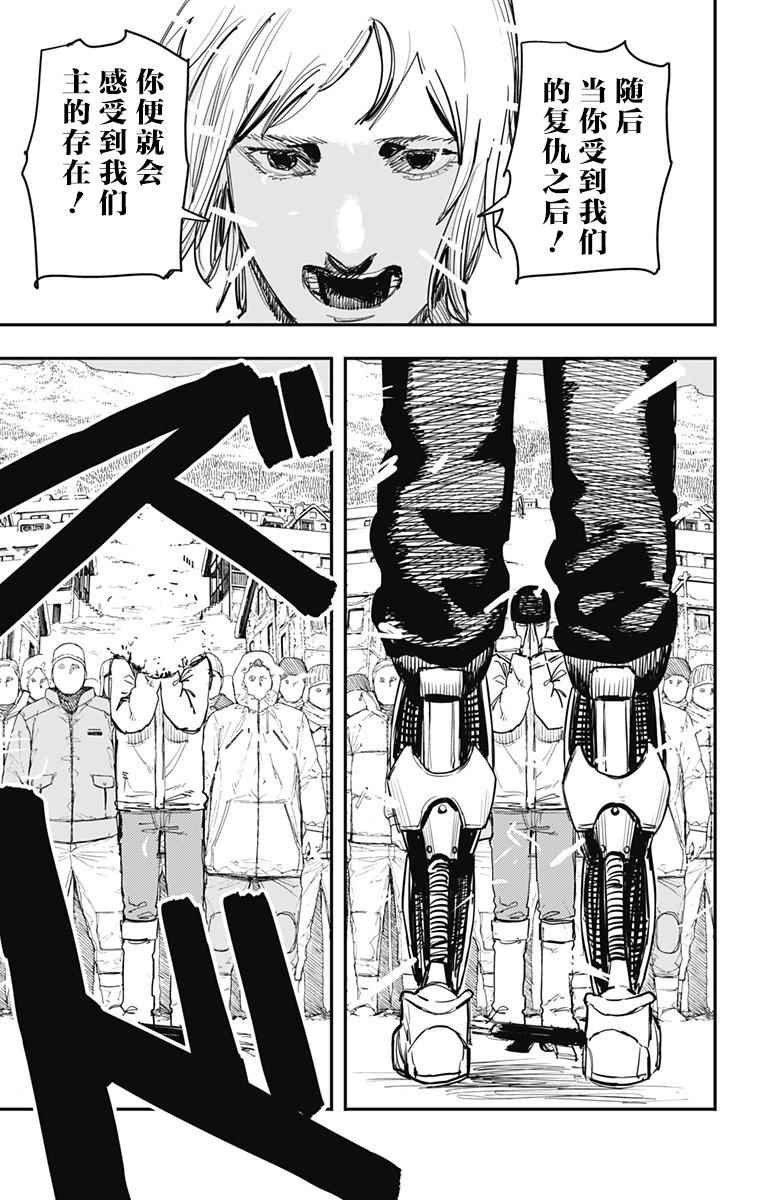 第64话