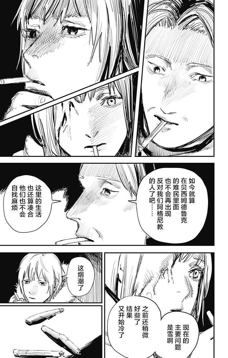第64话