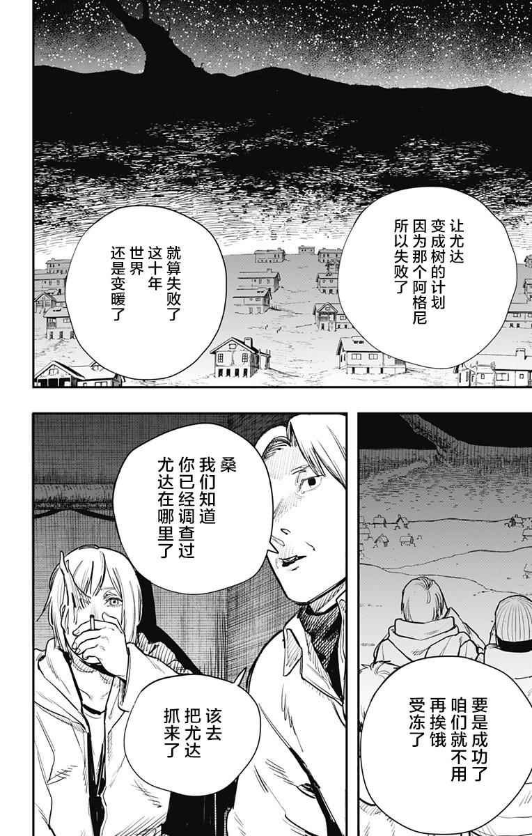 第64话