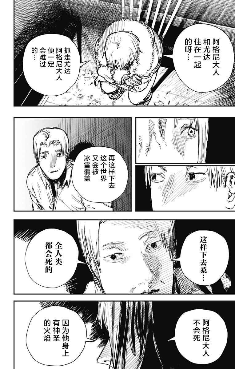 第64话