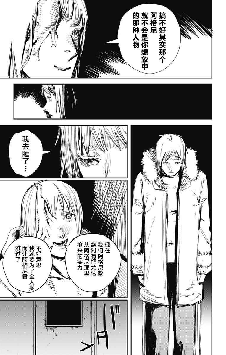 第64话