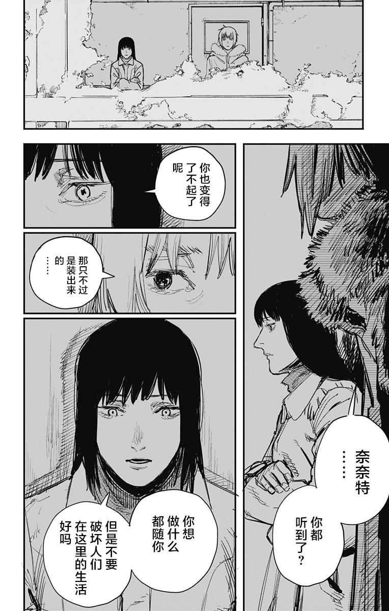 第64话
