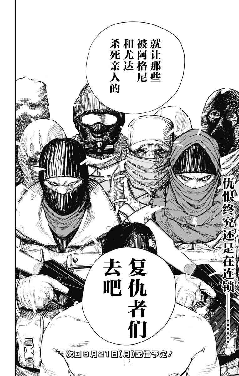 第64话