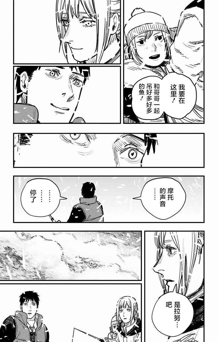 第65话